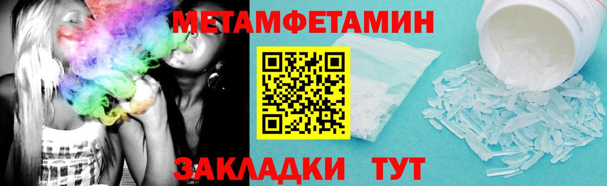 АМФ Premium Кохма