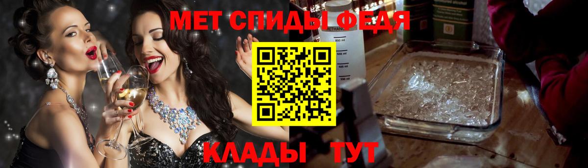 Кохма  Amphetamine  Вход с VPN  АМФ 97% 