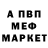 Амфетамин Premium Fort lain