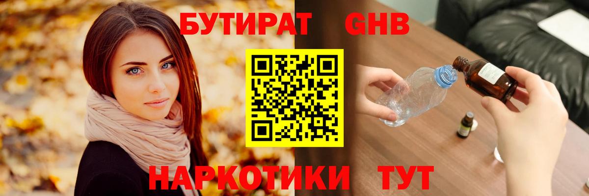 MDMA  Вход с VPN  Меф кристаллы  ГАШИШ  Кохма  Бошки Шишки 