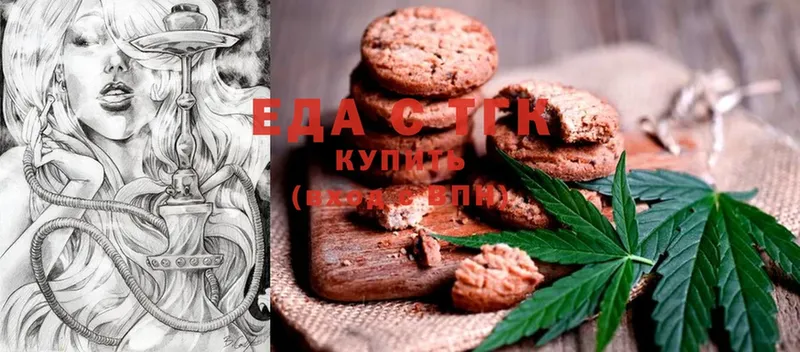 Canna-Cookies марихуана  Кохма 