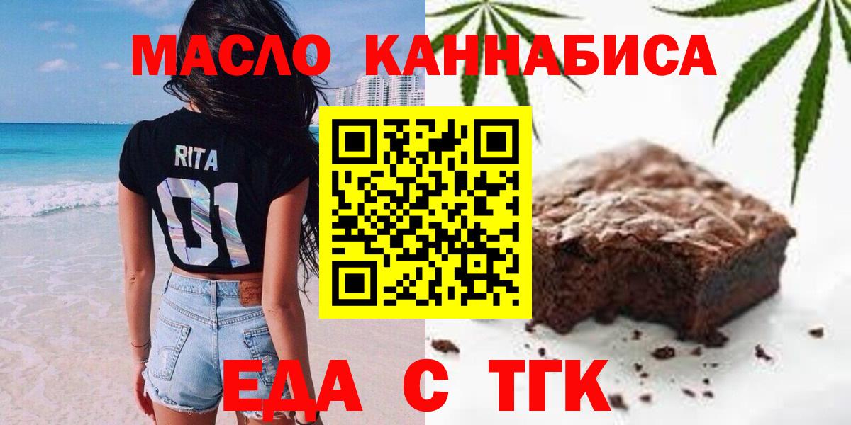 Canna-Cookies марихуана  Вход с VPN  Кохма 