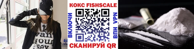 кракен зеркало  Кохма  COCAIN FishScale 