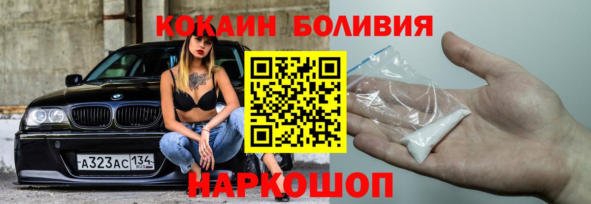 COCAIN 97% Кохма