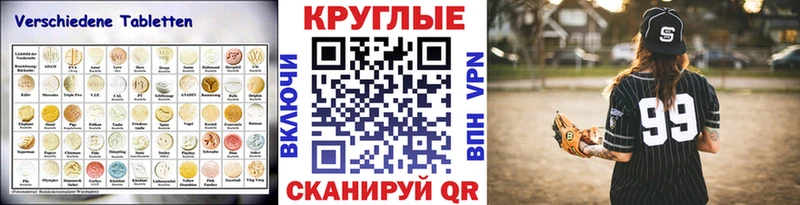 блэк спрут ONION  Кохма  Ecstasy XTC 