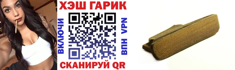 ГАШИШ индика сатива  Кохма 