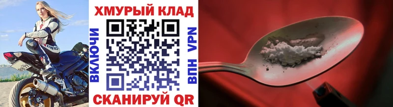 Героин Афган  ссылка на мегу сайт  Кохма  как найти закладки 