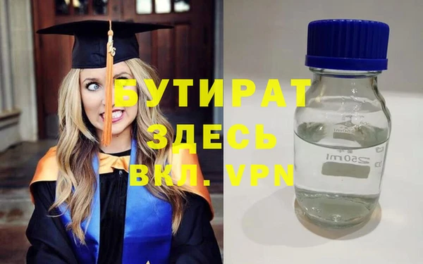 бутик Новокубанск