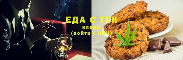 MDMA Premium VHQ Каменск-Шахтинский