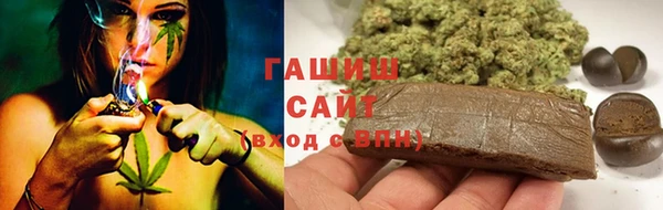 MDMA Premium VHQ Каменск-Шахтинский