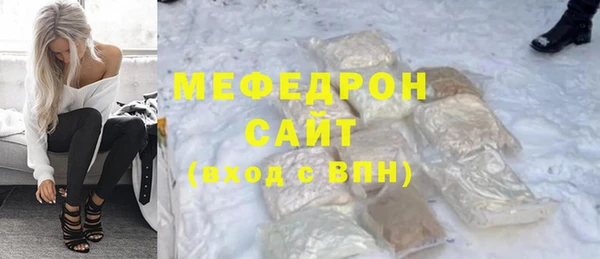 дурь Новозыбков