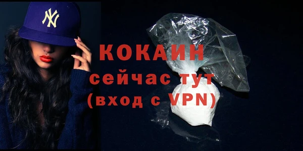 бутик Новокубанск