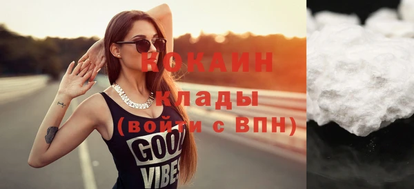 дурь Новозыбков