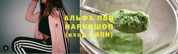 круглые Кедровый