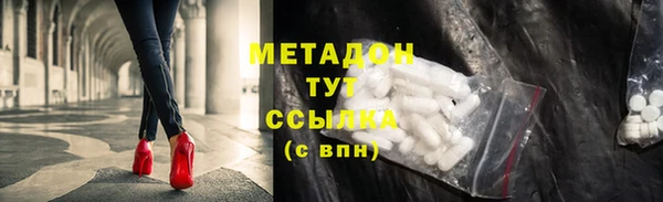 бутик Новокубанск