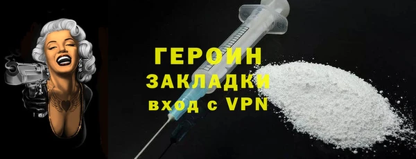 MDMA Premium VHQ Каменск-Шахтинский