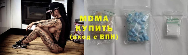 дурь Новозыбков