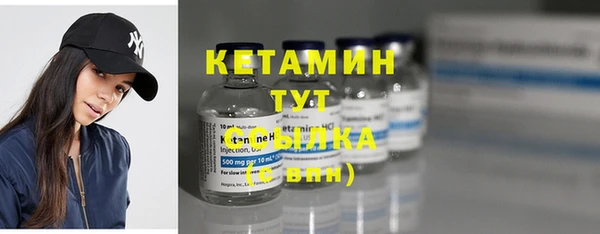 бутик Новокубанск