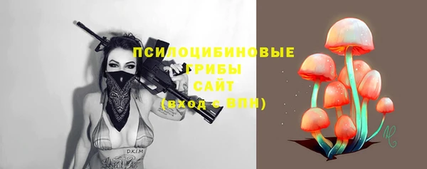 бутик Новокубанск