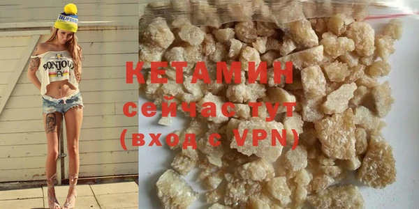 бутик Новокубанск