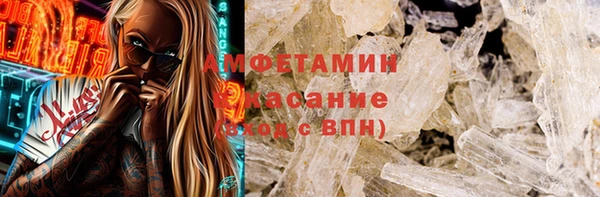 бутик Новокубанск