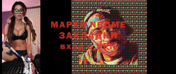 дурь Новозыбков