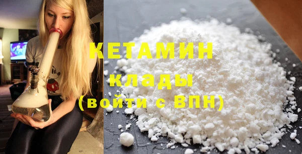 бутик Новокубанск