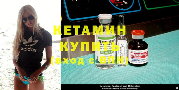 дурь Новозыбков