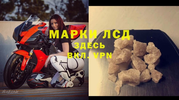 дурь Новозыбков