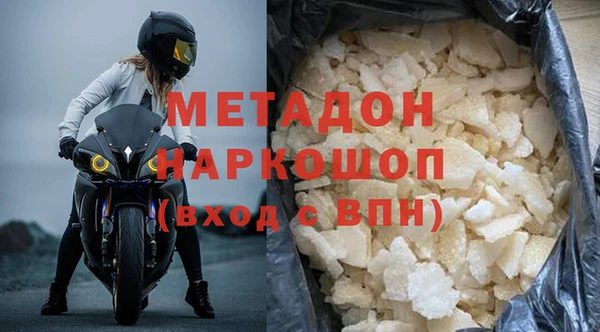 бутик Новокубанск