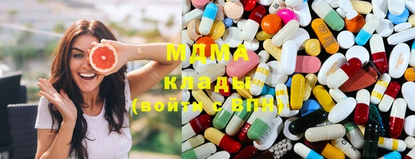 MDMA Premium VHQ Каменск-Шахтинский