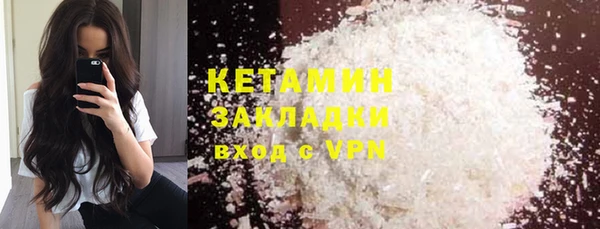 прущая мука Киселёвск