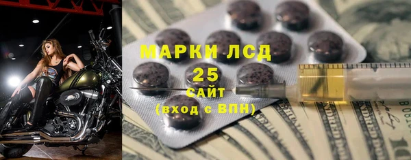 дурь Новозыбков