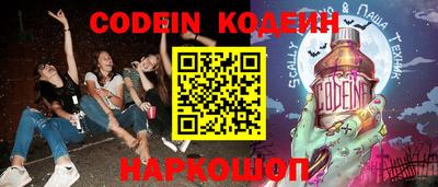 MESCALINE Донской