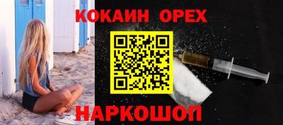 MESCALINE Донской