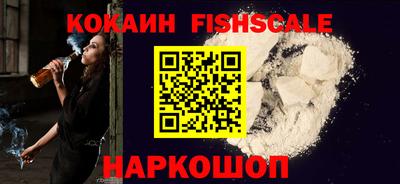 ALPHA-PVP Донецк
