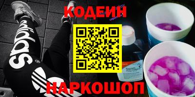 MESCALINE Донской