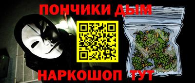 дистиллят марихуана Дубна