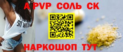 MESCALINE Донской