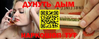 дистиллят марихуана Дубна