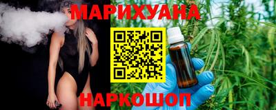 дистиллят марихуана Дубна