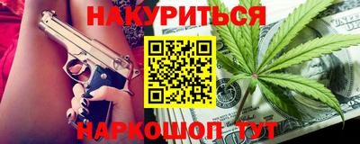 дистиллят марихуана Дубна