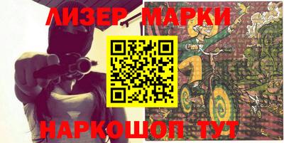 каннабис Малоярославец