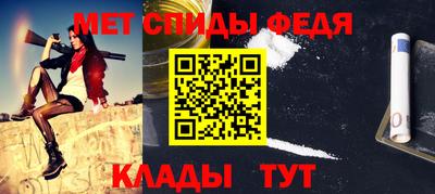 ALPHA-PVP Донецк