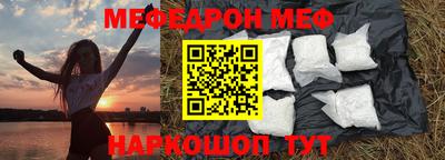 MESCALINE Донской