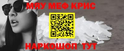 альфа пвп VHQ Мариинск