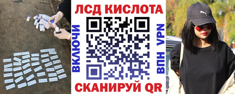 LSD-25 экстази кислота  Кохма 