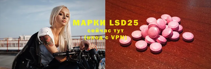 маркетплейс официальный сайт  Кохма  LSD-25 экстази кислота 