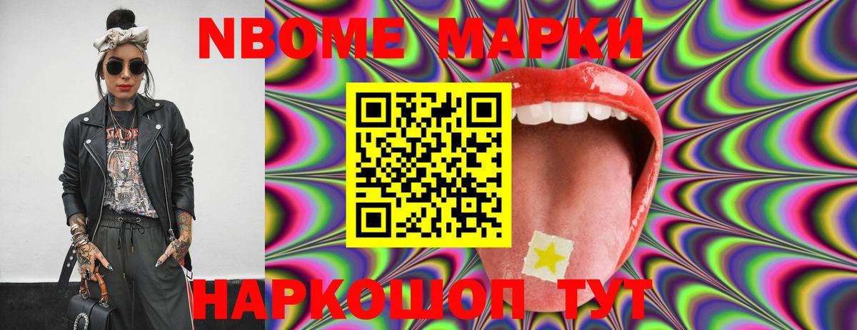 LSD-25 экстази ecstasy  Вход с VPN  LSD-25 экстази кислота  blacksprut рабочий сайт  Кохма 