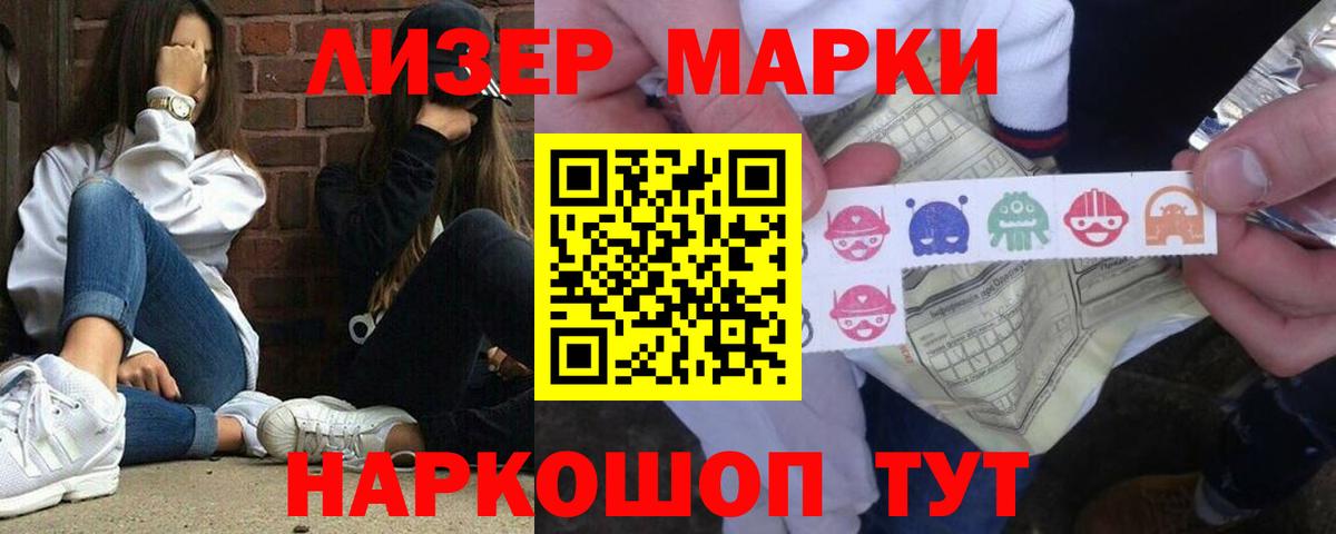 ЛСД экстази кислота Кохма